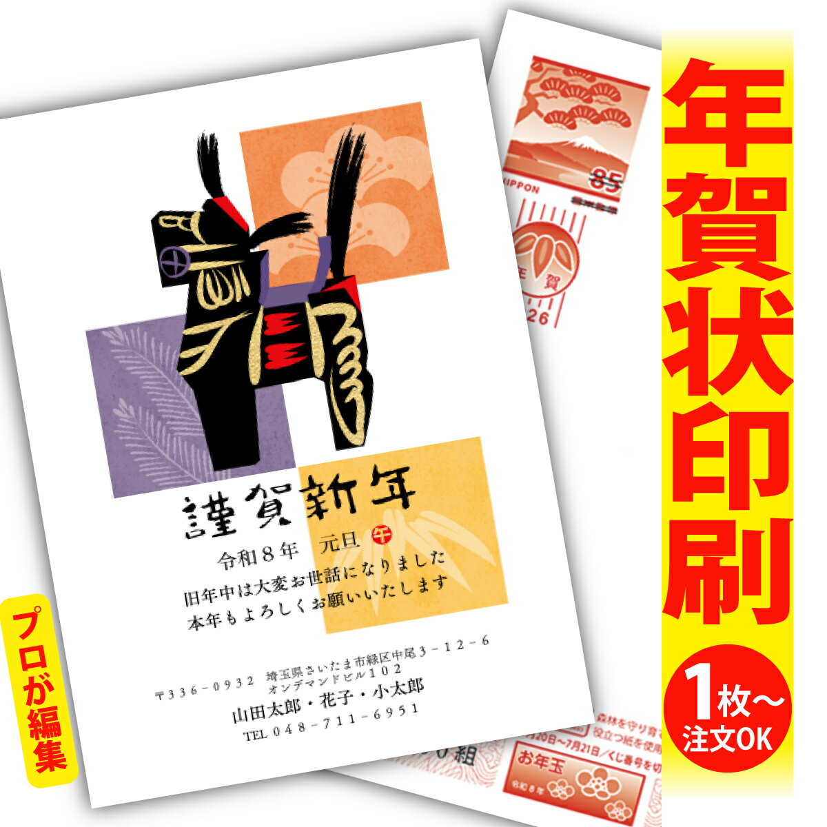 ǯϤ ǯ  ץʸԽ 2026 եʤ ̰ 1礫  襤  ǯ ǯ   ǯդ ̵ ꥨ...