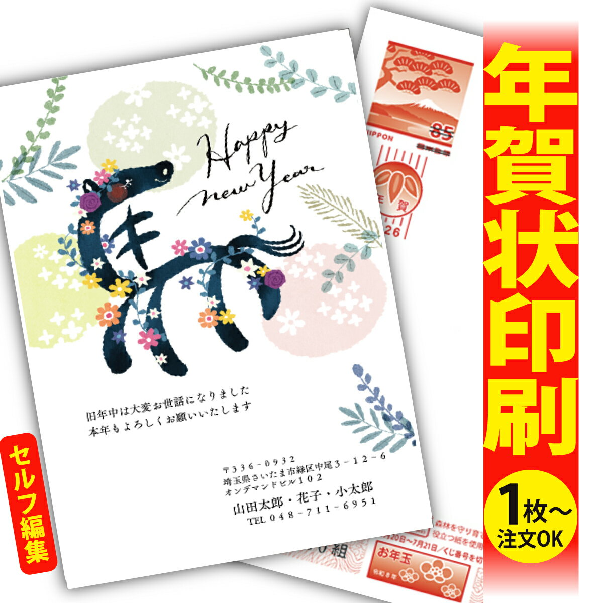 ǯϤ ǯ  ʬʸԽ 2026 եʤ ̰ 1礫  襤  ǯ ǯ   ǯդ ̵ ꥨ...