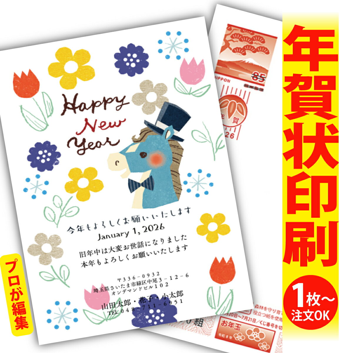 ǯϤ ǯ  ץʸԽ 2026 եʤ ̰ 1礫  襤  ǯ ǯ   ǯդ ̵ ꥨ...