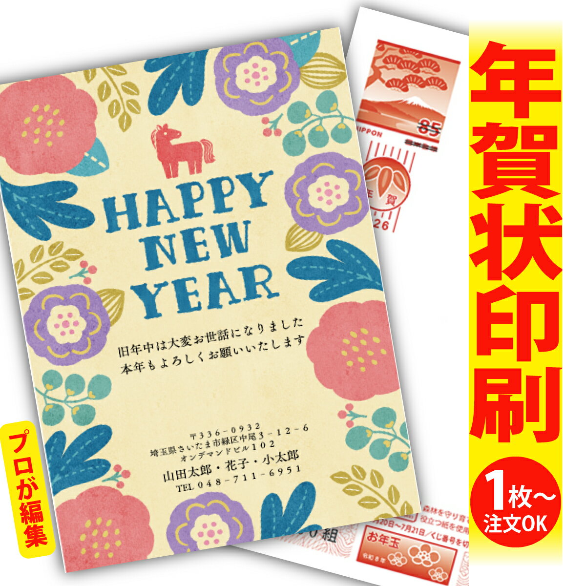 ǯϤ ǯ  ץʸԽ 2026 եʤ ̰ 1礫  襤  ǯ ǯ   ǯդ ̵ ꥨ...