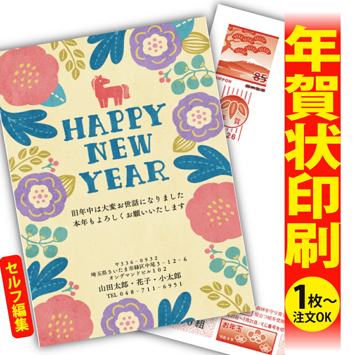 ǯϤ ǯ  ʬʸԽ 2026 եʤ ̰ 1礫  襤  ǯ ǯ   ǯդ ̵ ꥨ...