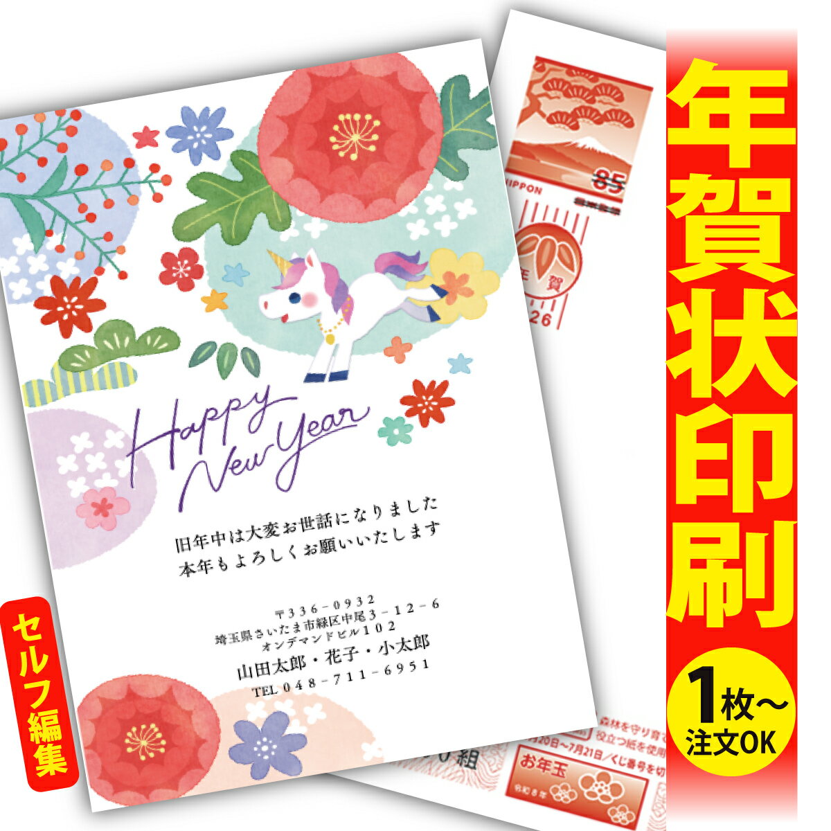 ǯϤ ǯ  ʬʸԽ 2026 եʤ ̰ 1礫  襤  ǯ ǯ   ǯդ ̵ ꥨ...