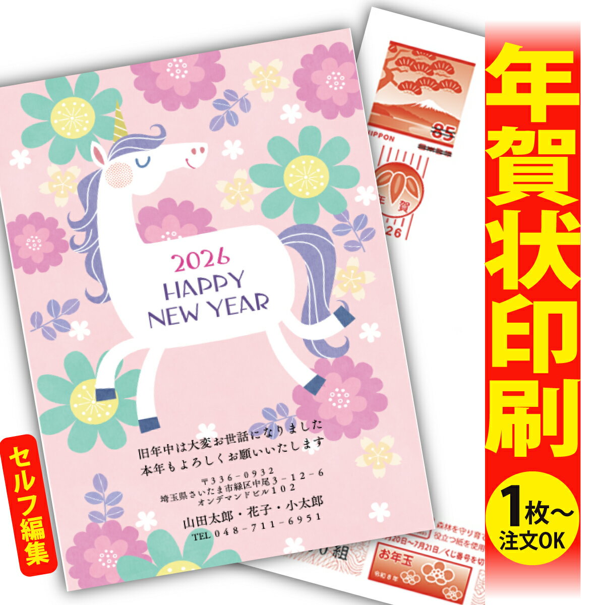 ǯϤ ǯ  ʬʸԽ 2026 եʤ ̰ 1礫  襤  ǯ ǯ   ǯդ ̵ ꥨ...