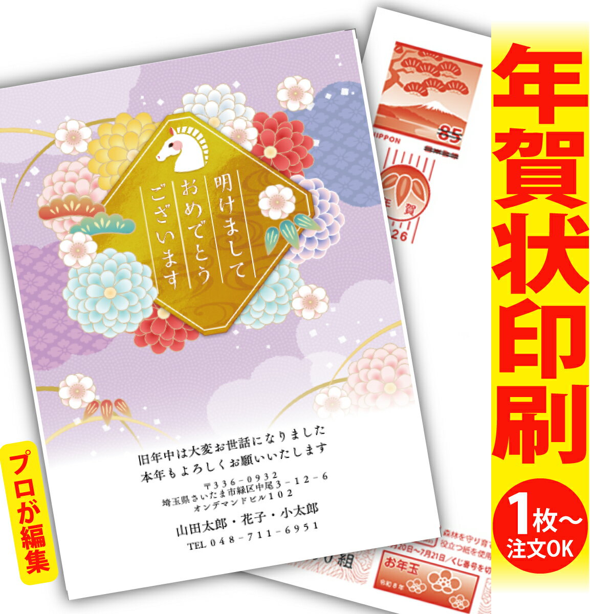 ǯϤ ǯ  ץʸԽ 2026 եʤ ̰ 1礫  襤  ǯ ǯ   ǯդ ̵ ꥨ...