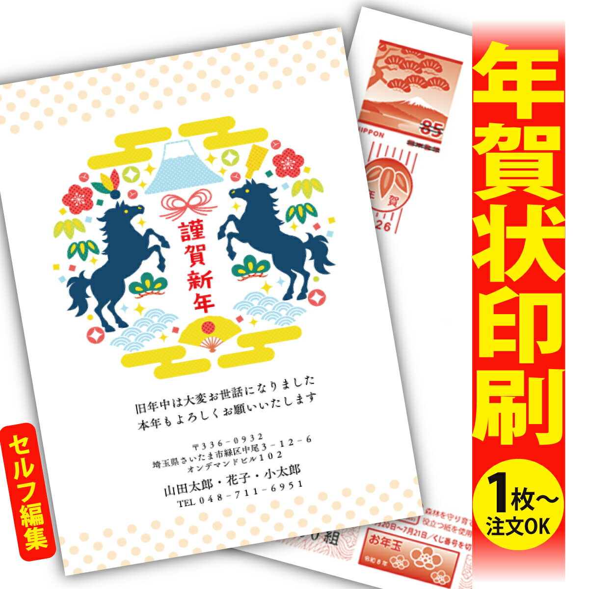 ǯϤ ǯ  ʬʸԽ 2026 եʤ ̰ 1礫  襤  ǯ ǯ   ǯդ ̵ ꥨ...