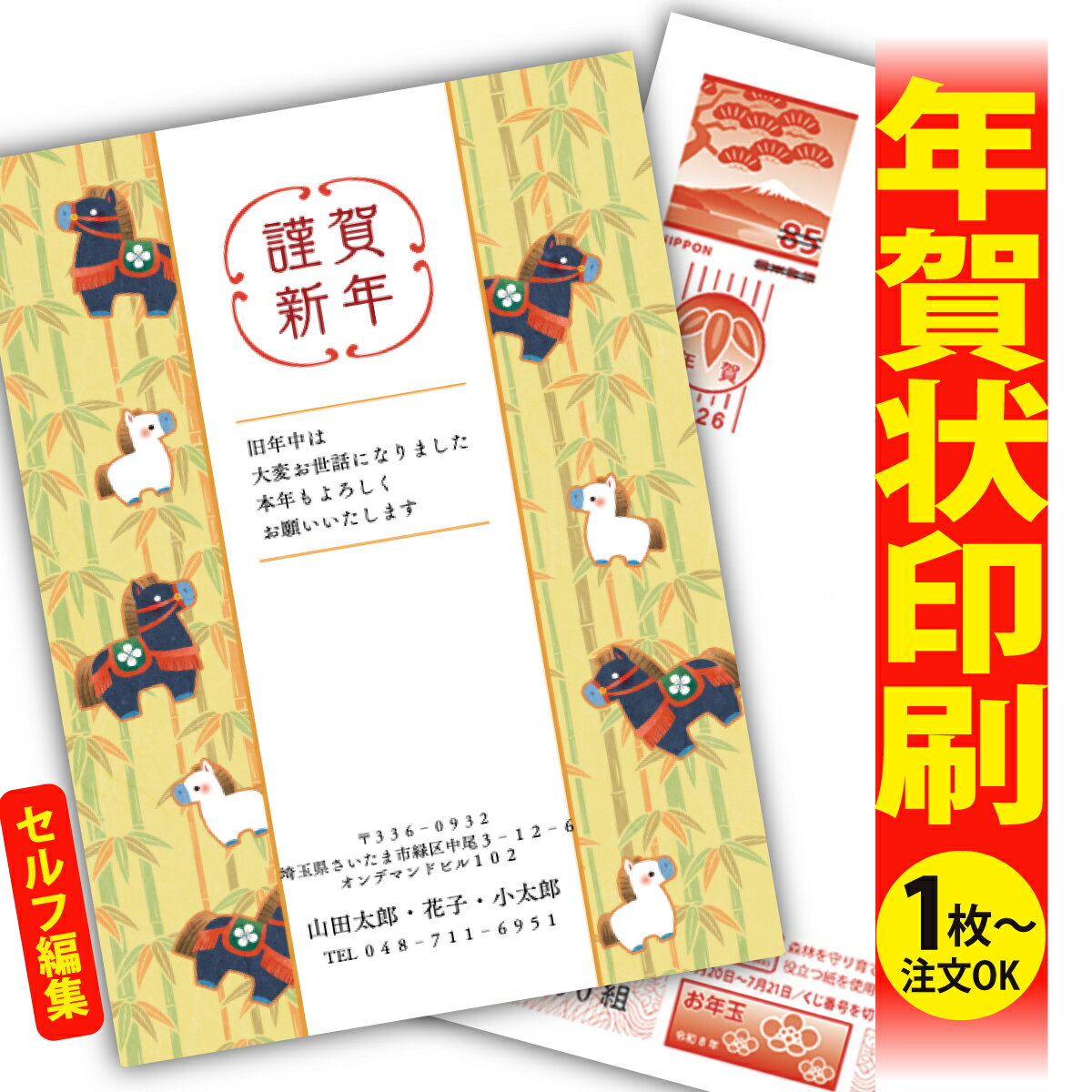 ǯϤ ǯ  ʬʸԽ 2026 եʤ ̰ 1礫  襤  ǯ ǯ   ǯդ ̵ ꥨ...