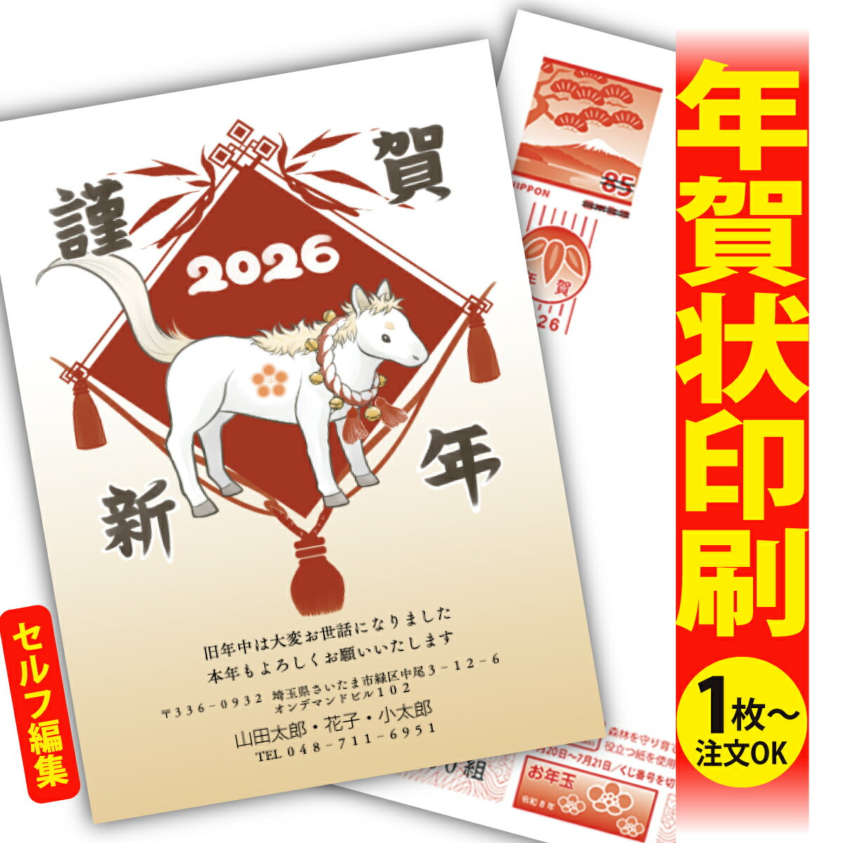 ǯϤ ǯ  ʬʸԽ 2026 եʤ ̰ 1礫  襤  ǯ ǯ   ǯդ ̵ ꥨ...