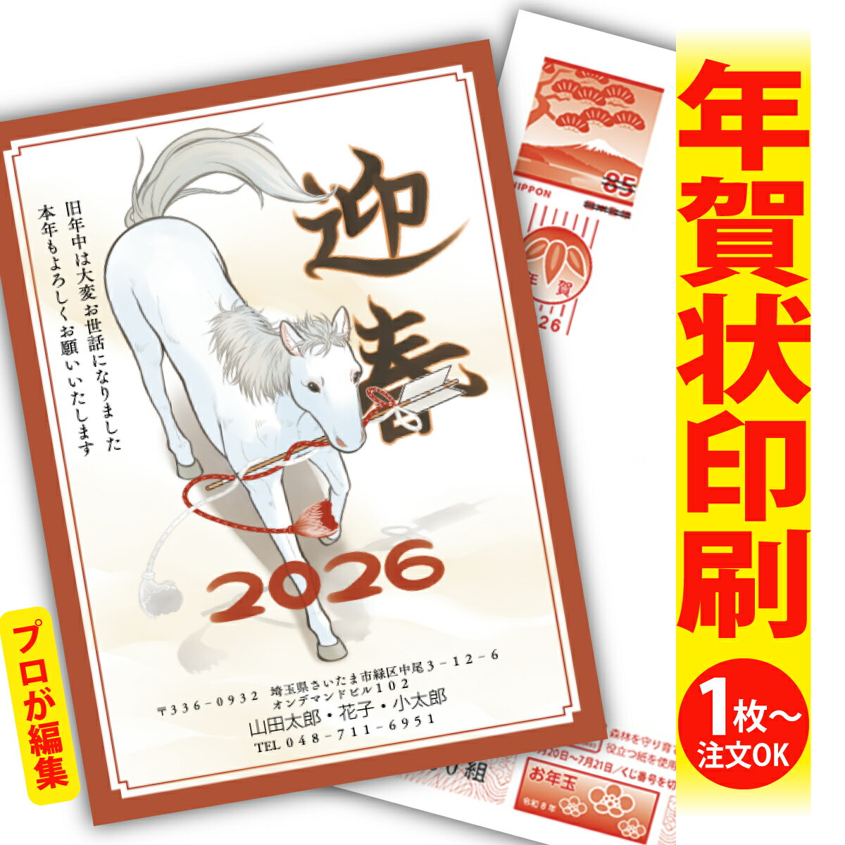 ǯϤ ǯ  ץʸԽ 2026 եʤ ̰ 1礫  襤  ǯ ǯ   ǯդ ̵ ꥨ...