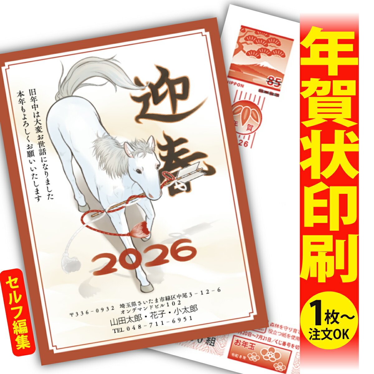 ǯϤ ǯ  ʬʸԽ 2026 եʤ ̰ 1礫  襤  ǯ ǯ   ǯդ ̵ ꥨ...