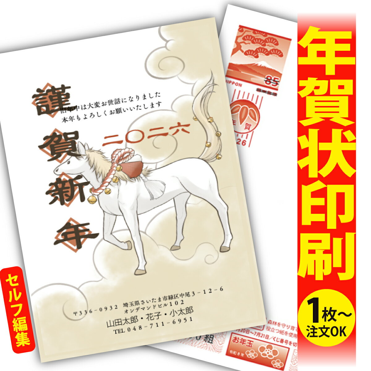 ǯϤ ǯ  ʬʸԽ 2026 եʤ ̰ 1礫  襤  ǯ ǯ   ǯդ ̵ ꥨ...