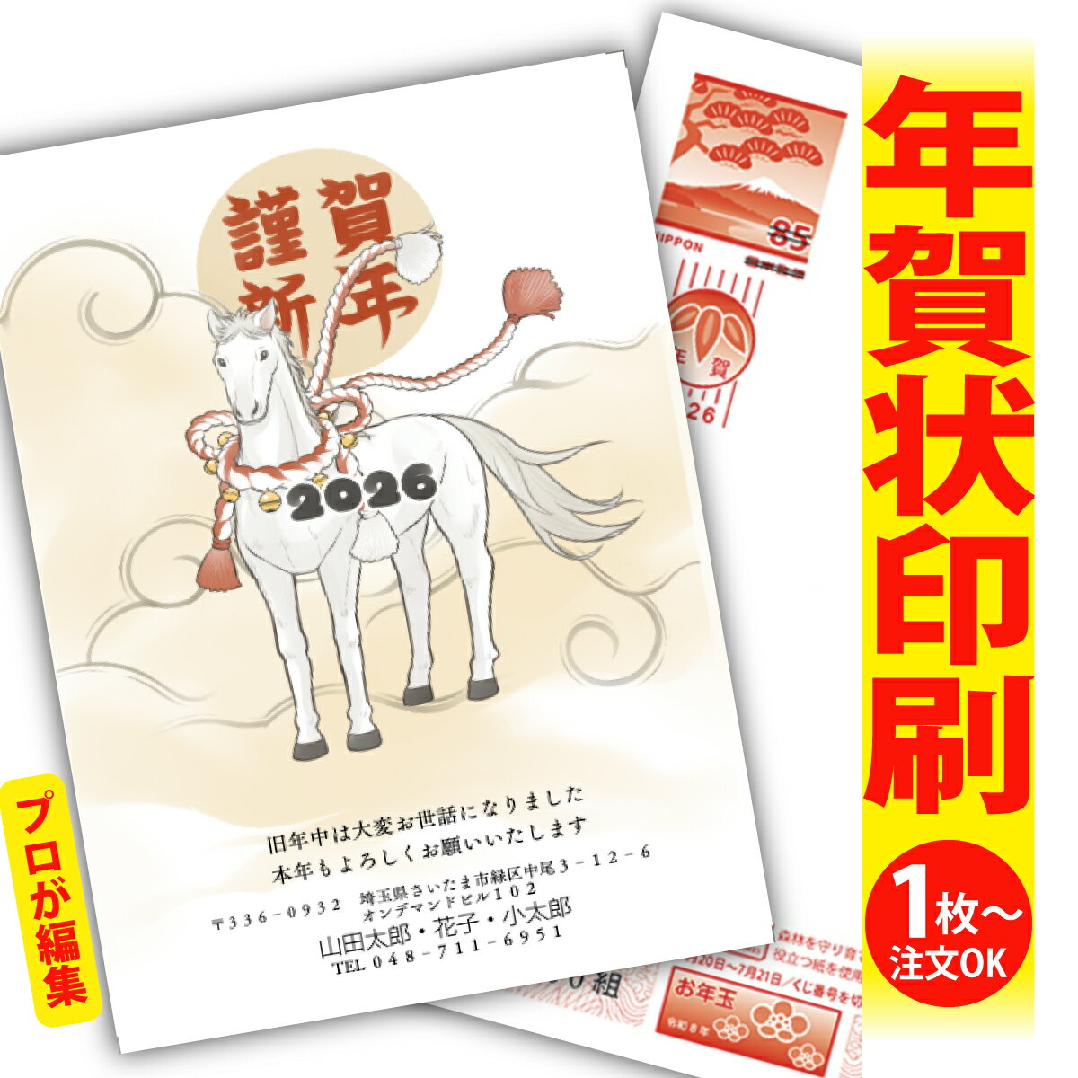 ǯϤ ǯ  ץʸԽ 2026 եʤ ̰ 1礫  襤  ǯ ǯ   ǯդ ̵ ꥨ...