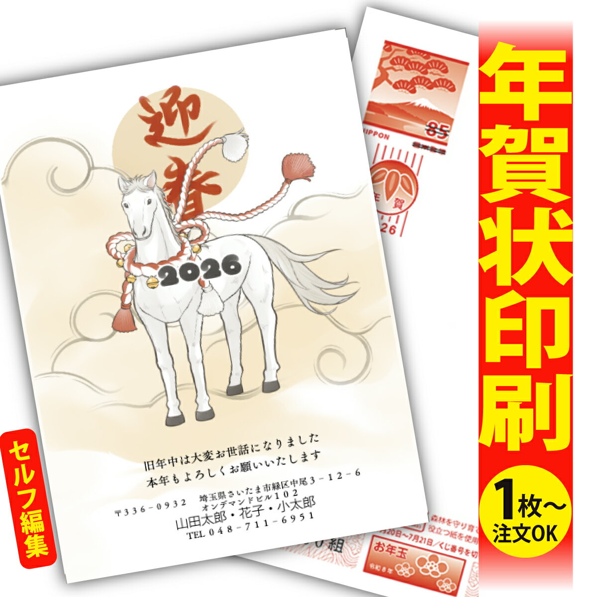 ǯϤ ǯ  ʬʸԽ 2026 եʤ ̰ 1礫  襤  ǯ ǯ   ǯդ ̵ ꥨ...