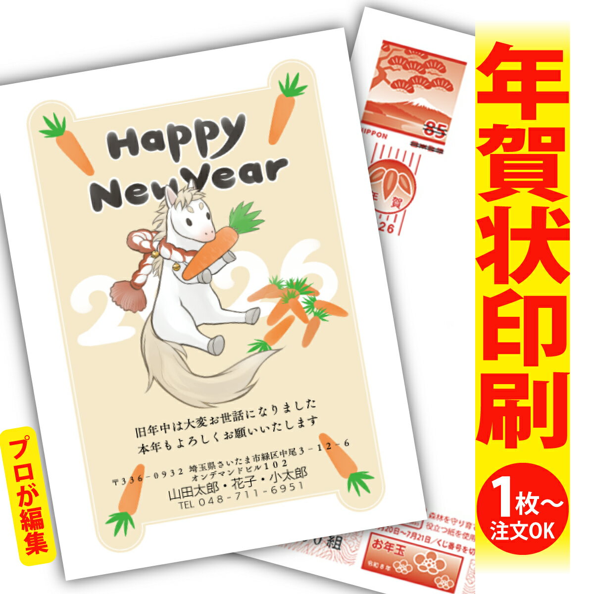 ǯϤ ǯ  ץʸԽ 2026 եʤ ̰ 1礫  襤  ǯ ǯ   ǯդ ̵ ꥨ...