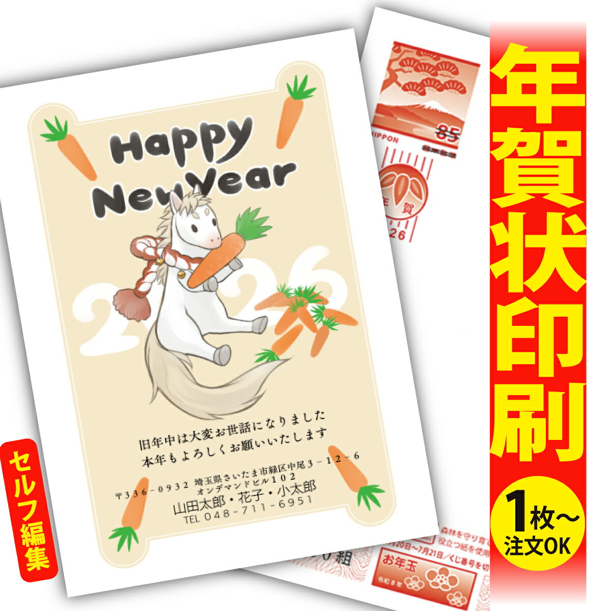 ǯϤ ǯ  ʬʸԽ 2026 եʤ ̰ 1礫  襤  ǯ ǯ   ǯդ ̵ ꥨ...