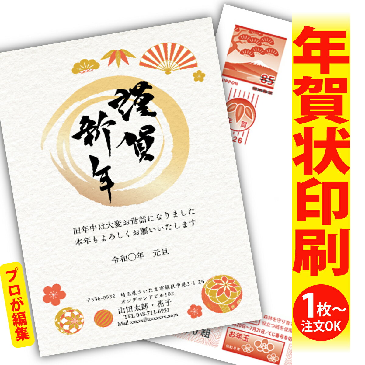 ǯϤ ǯ  ץʸԽ 2026 եʤ ̰ 1礫  襤  ǯ ǯ   ǯդ ̵ ꥨ...