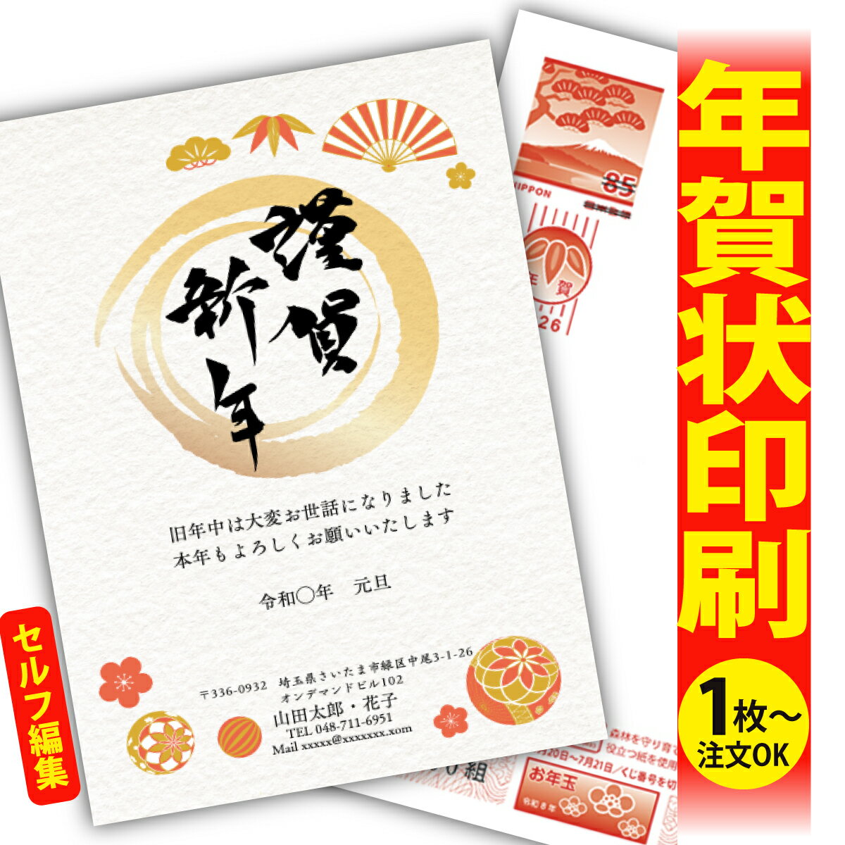 ǯϤ ǯ  ʬʸԽ 2026 եʤ ̰ 1礫  襤  ǯ ǯ   ǯդ ̵ ꥨ...