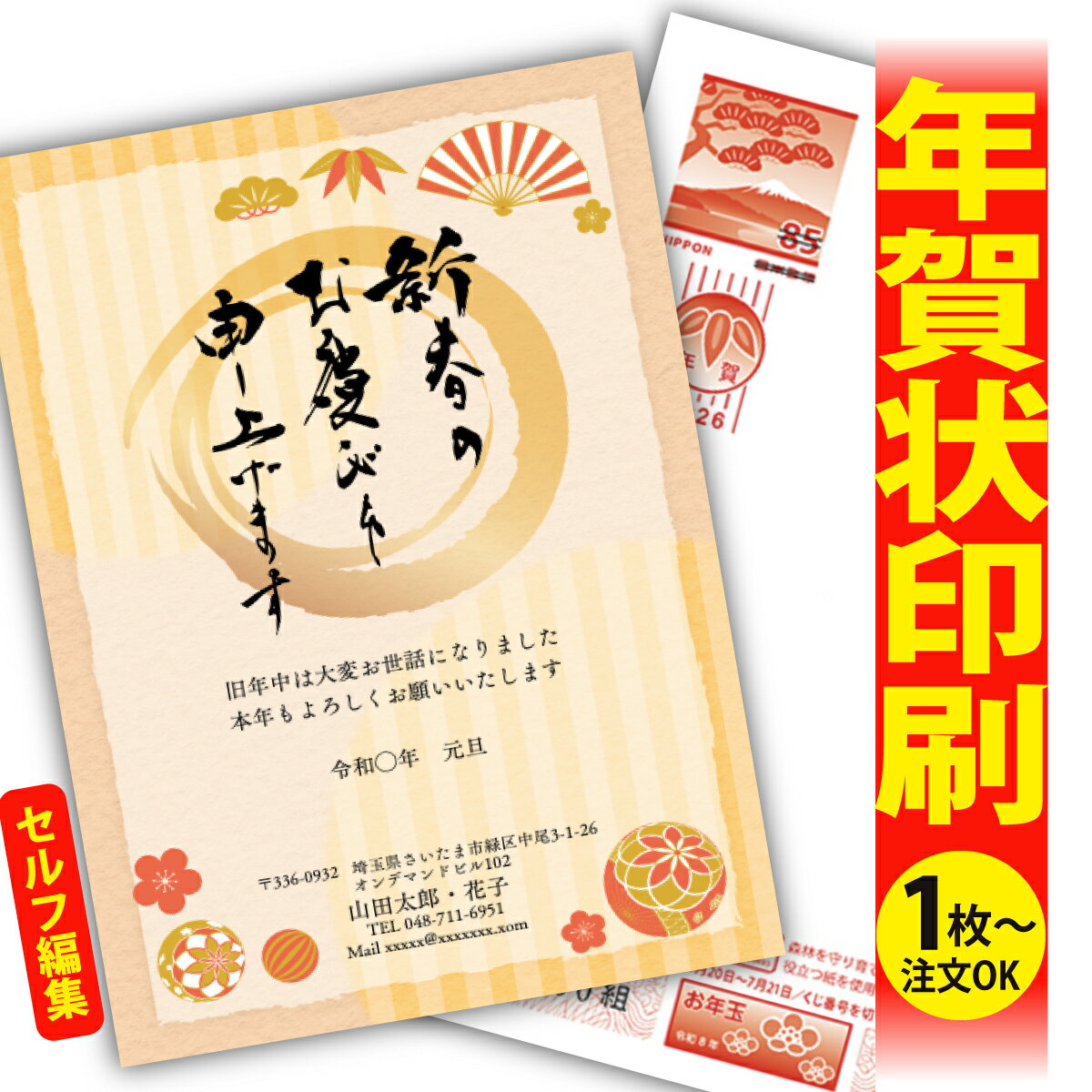 ǯϤ ǯ  ʬʸԽ 2026 եʤ ̰ 1礫  襤  ǯ ǯ   ǯդ ̵ ꥨ...