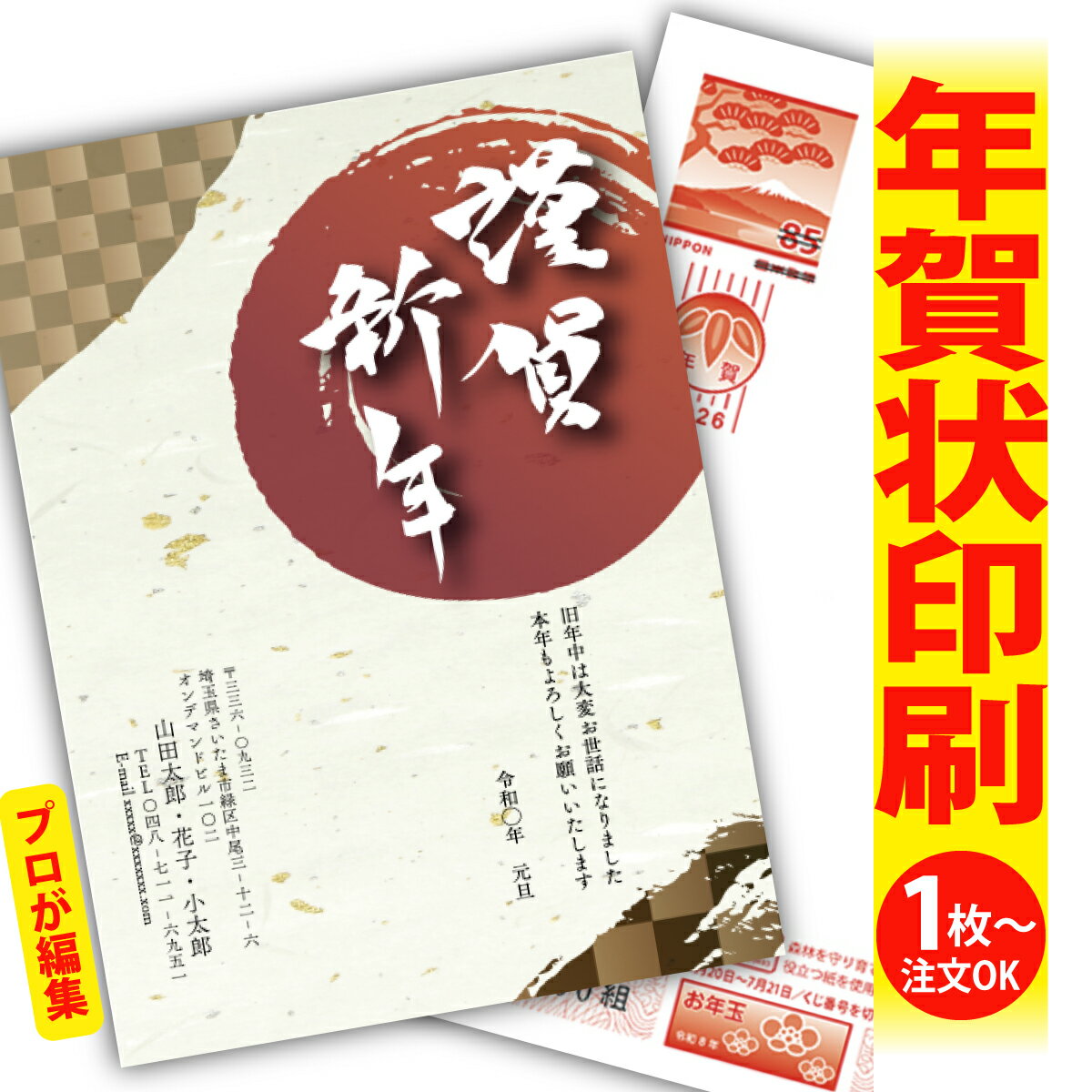 ǯϤ ǯ  ץʸԽ 2026 եʤ ̰ 1礫  襤  ǯ ǯ   ǯդ ̵ ꥨ...