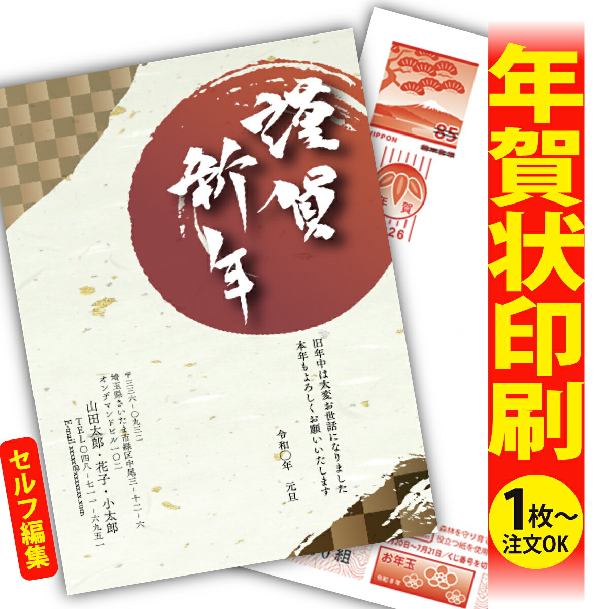 ǯϤ ǯ  ʬʸԽ 2026 եʤ ̰ 1礫  襤  ǯ ǯ   ǯդ ̵ ꥨ...