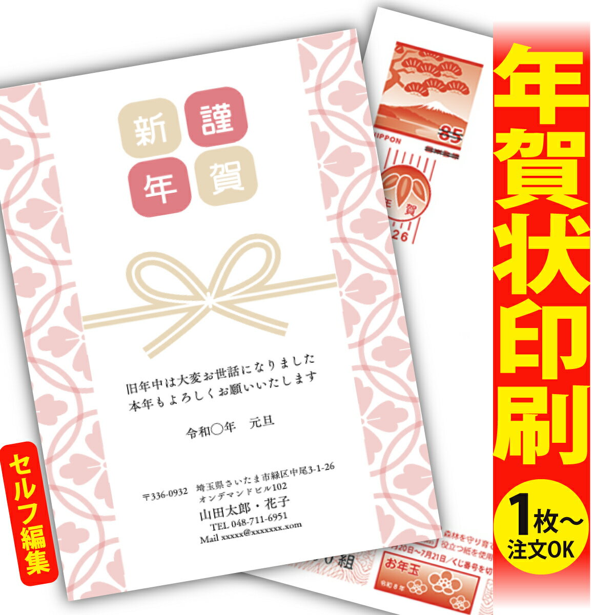 ǯϤ ǯ  ʬʸԽ 2026 եʤ ̰ 1礫  襤  ǯ ǯ   ǯդ ̵ ꥨ...