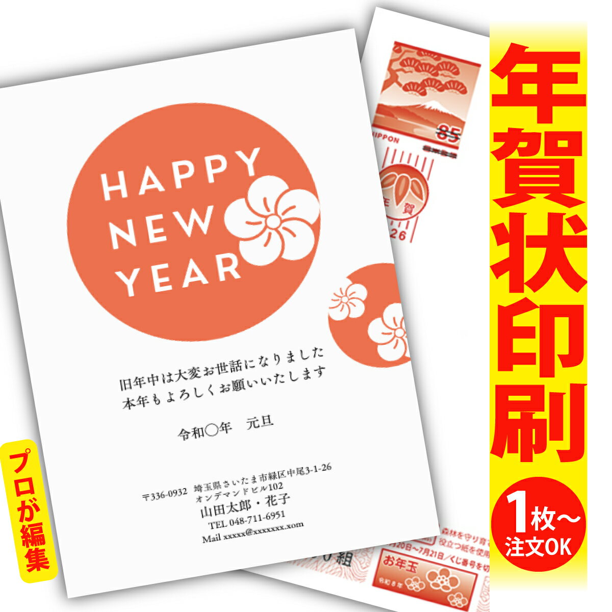 ǯϤ ǯ  ץʸԽ 2026 եʤ ̰ 1礫  襤  ǯ ǯ   ǯդ ̵ ꥨ...