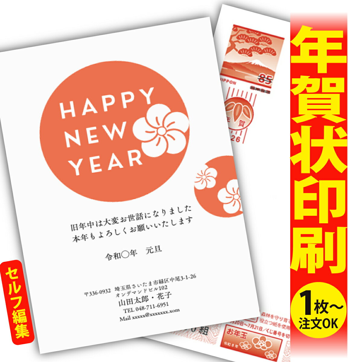 ǯϤ ǯ  ʬʸԽ 2026 եʤ ̰ 1礫  襤  ǯ ǯ   ǯդ ̵ ꥨ...