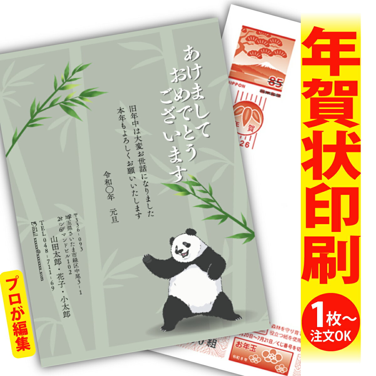 ǯϤ ǯ  ץʸԽ 2026 եʤ ̰ 1礫  襤  ǯ ǯ   ǯդ ̵ ꥨ...