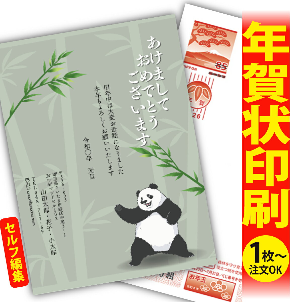 ǯϤ ǯ  ʬʸԽ 2026 եʤ ̰ 1礫  襤  ǯ ǯ   ǯդ ̵ ꥨ...