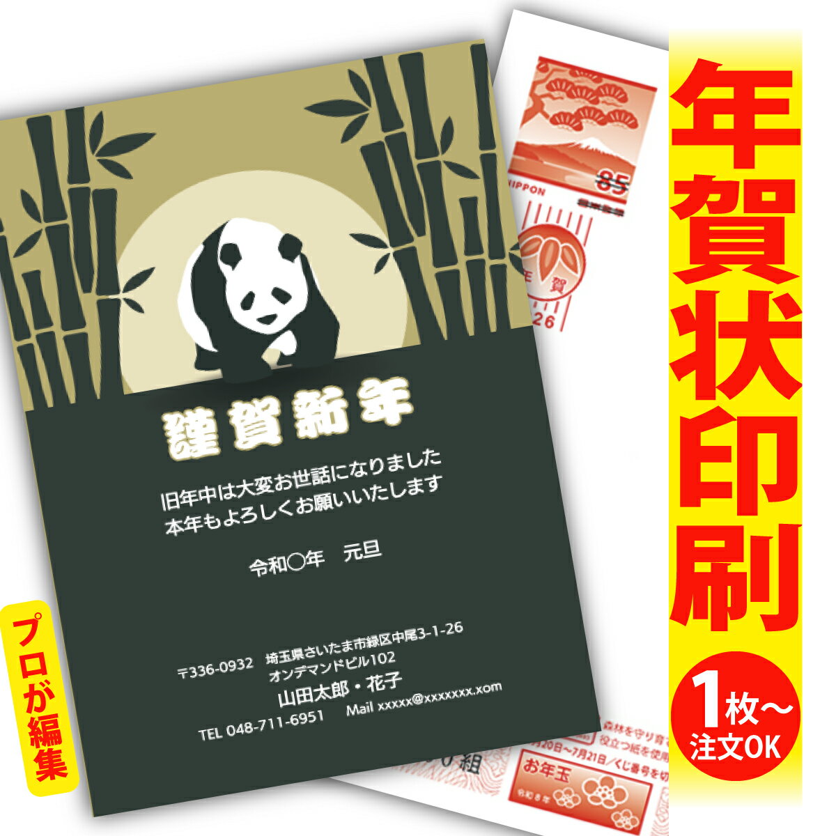 ǯϤ ǯ  ץʸԽ 2026 եʤ ̰ 1礫  襤  ǯ ǯ   ǯդ ̵ ꥨ...