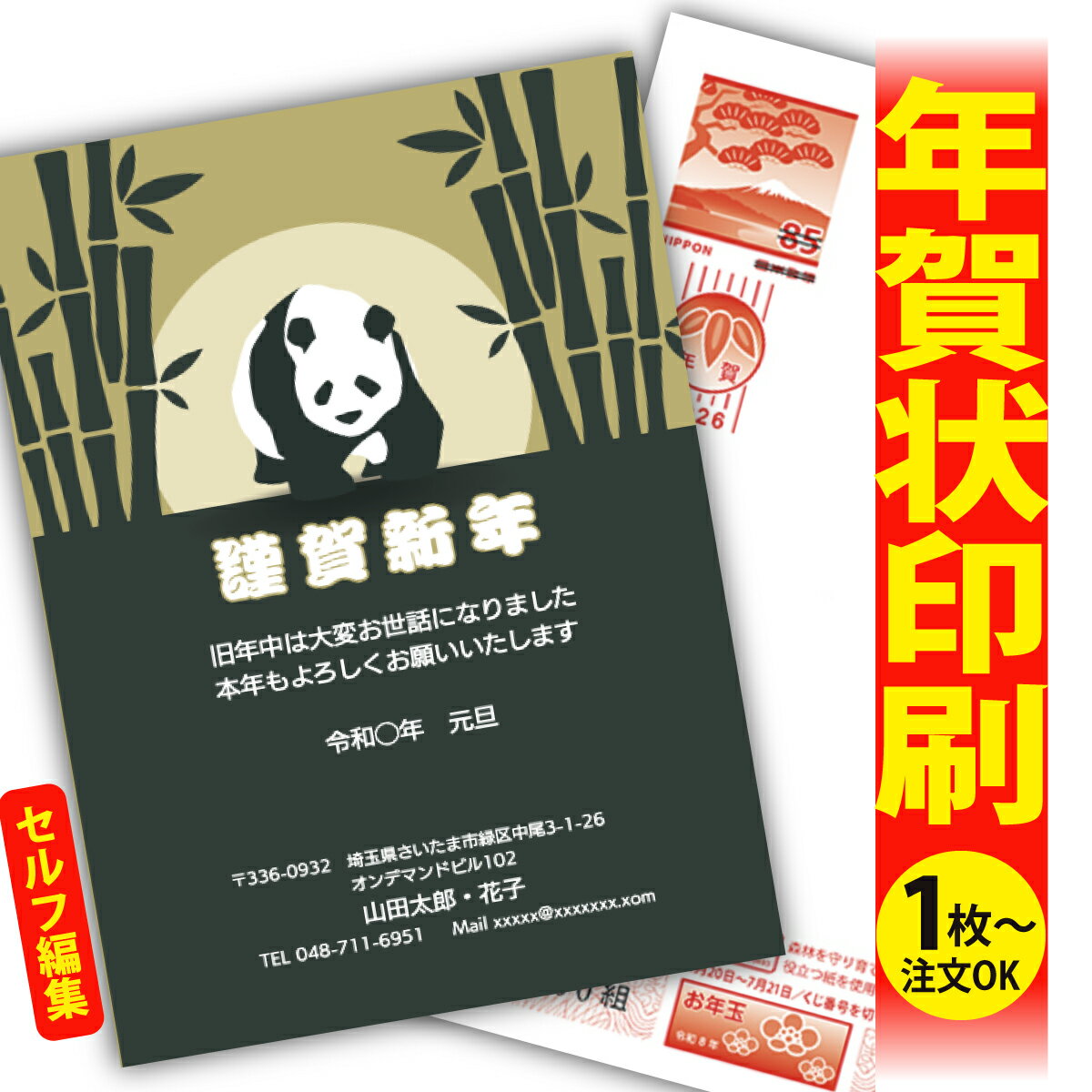 ǯϤ ǯ  ʬʸԽ 2026 եʤ ̰ 1礫  襤  ǯ ǯ   ǯդ ̵ ꥨ...