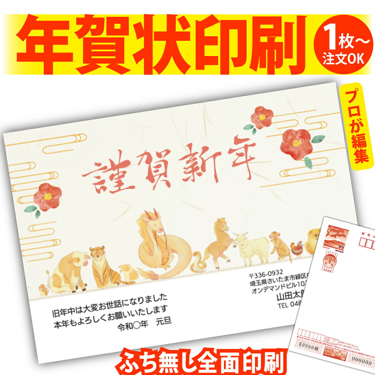 ǯϤ ǯ  ץʸԽ 2026 եʤ ̰ 1礫  襤  ǯ ǯ   ǯդ ̵ ꥨ...