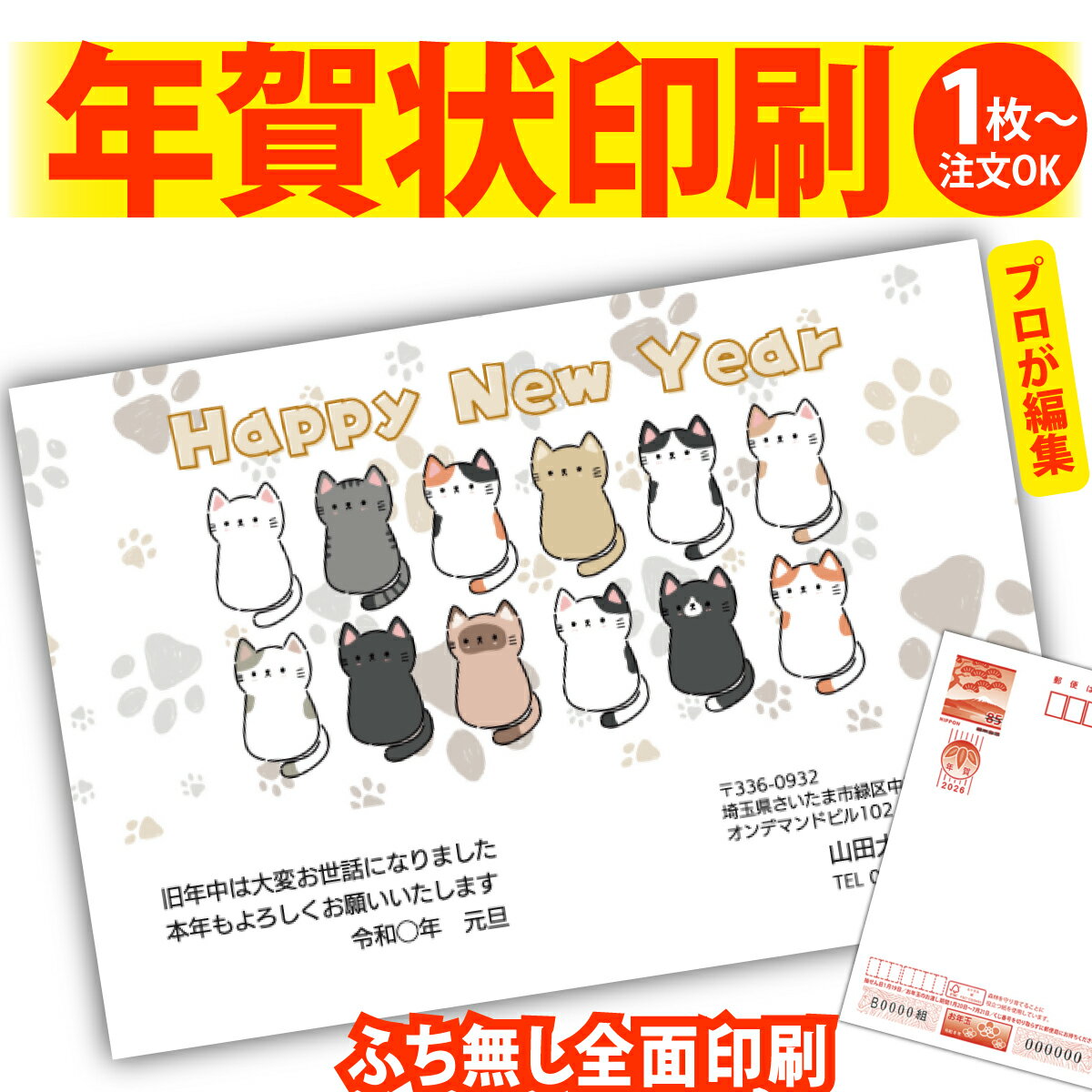 ǯϤ ǯ  ץʸԽ 2026 եʤ ̰ 1礫  襤  ǯ ǯ   ǯդ ̵ ꥨ...