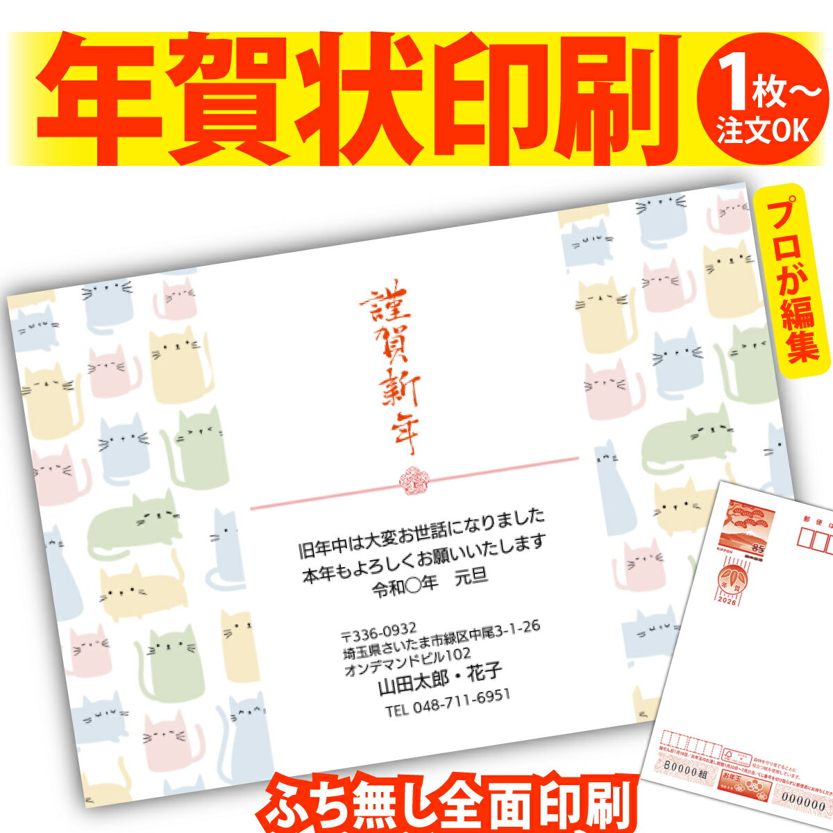 ǯϤ ǯ  ץʸԽ 2026 եʤ ̰ 1礫  襤  ǯ ǯ   ǯդ ̵ ꥨ...