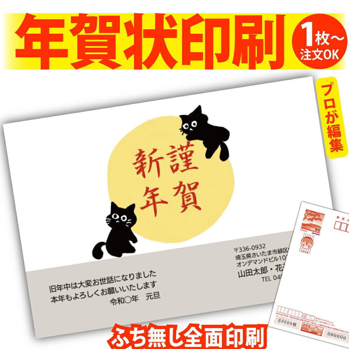 ǯϤ ǯ  ץʸԽ 2026 եʤ ̰ 1礫  襤  ǯ ǯ   ǯդ ̵ ꥨ...