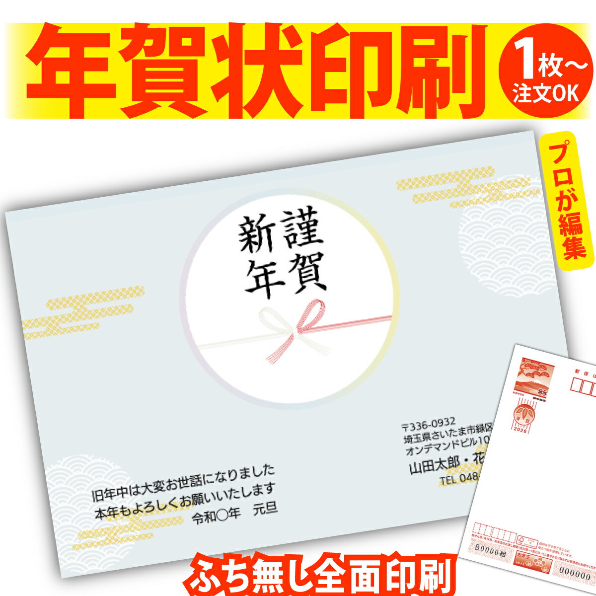 ǯϤ ǯ  ץʸԽ 2026 եʤ ̰ 1礫  襤  ǯ ǯ   ǯդ ̵ ꥨ...