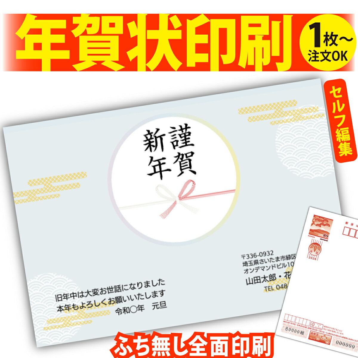 ǯϤ ǯ  ʬʸԽ 2026 եʤ ̰ 1礫  襤  ǯ ǯ   ǯդ ̵ ꥨ...