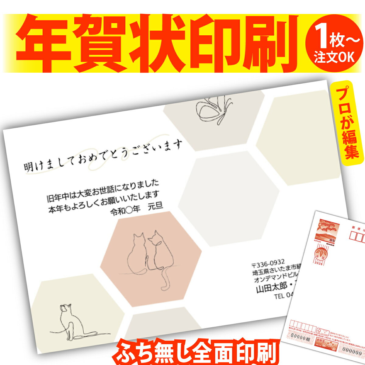 ǯϤ ǯ  ץʸԽ 2026 եʤ ̰ 1礫  襤  ǯ ǯ   ǯդ ̵ ꥨ...