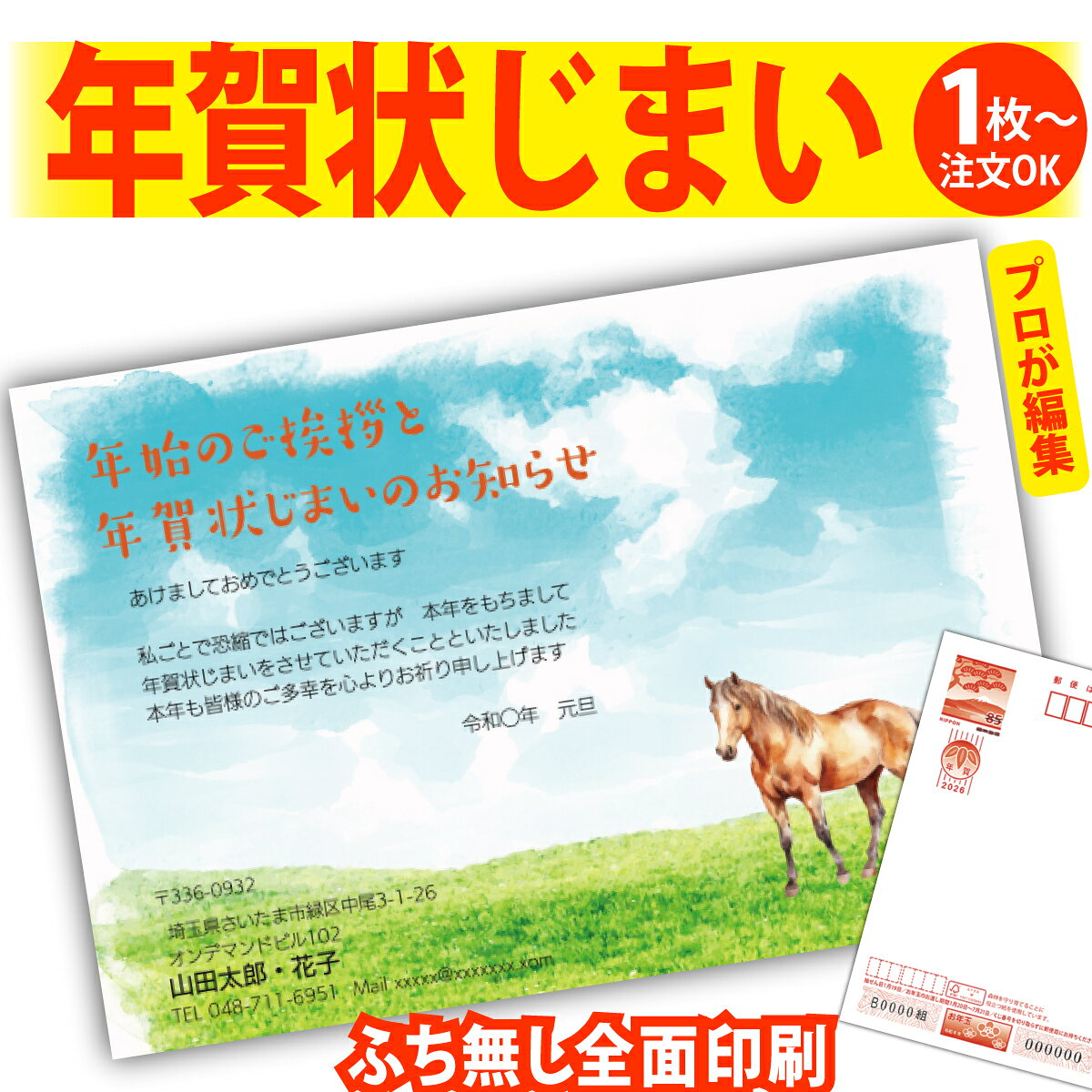 ǯޤ ǯϤ ץʸԽ ǯ  2026 եʤ ̰ 1礫  襤  ǯ ǯ   ǯդ ...