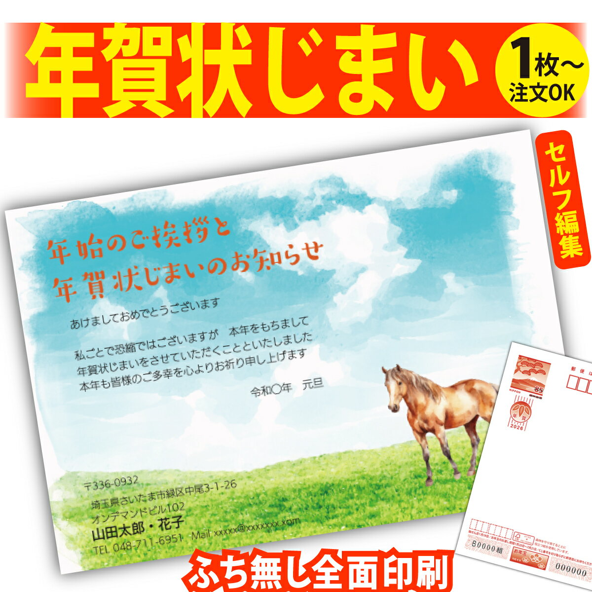 ǯޤ ǯϤ ʬʸԽ ǯ  2026 եʤ ̰ 1礫  襤  ǯ ǯ   ǯդ ...