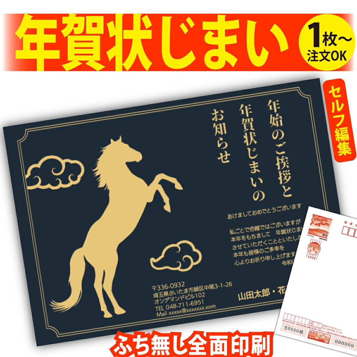 ǯޤ ǯϤ ʬʸԽ ǯ  2026 եʤ ̰ 1礫  襤  ǯ ǯ   ǯդ ...