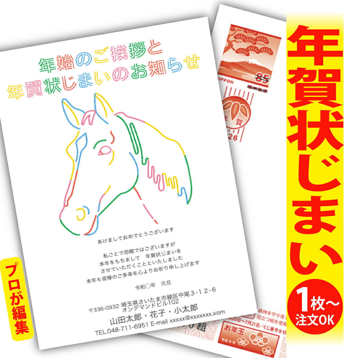 ǯޤ ǯϤ ץʸԽ ǯ  2026 եʤ ̰ 1礫  襤  ǯ ǯ   ǯդ ...