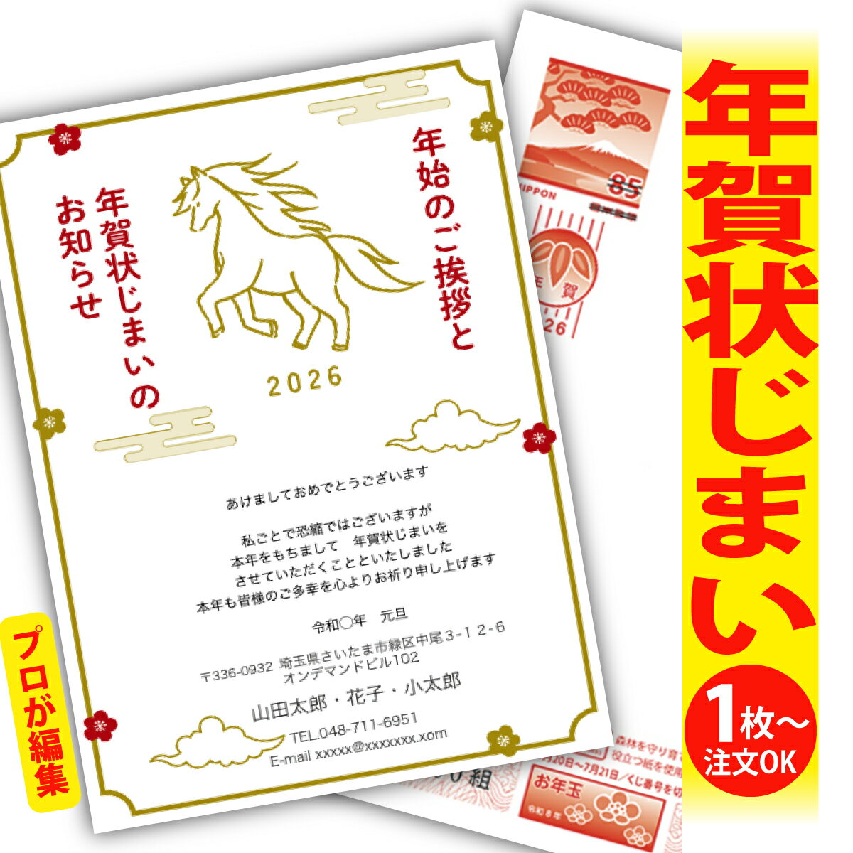 ǯޤ ǯϤ ץʸԽ ǯ  2026 եʤ ̰ 1礫  襤  ǯ ǯ   ǯդ ...