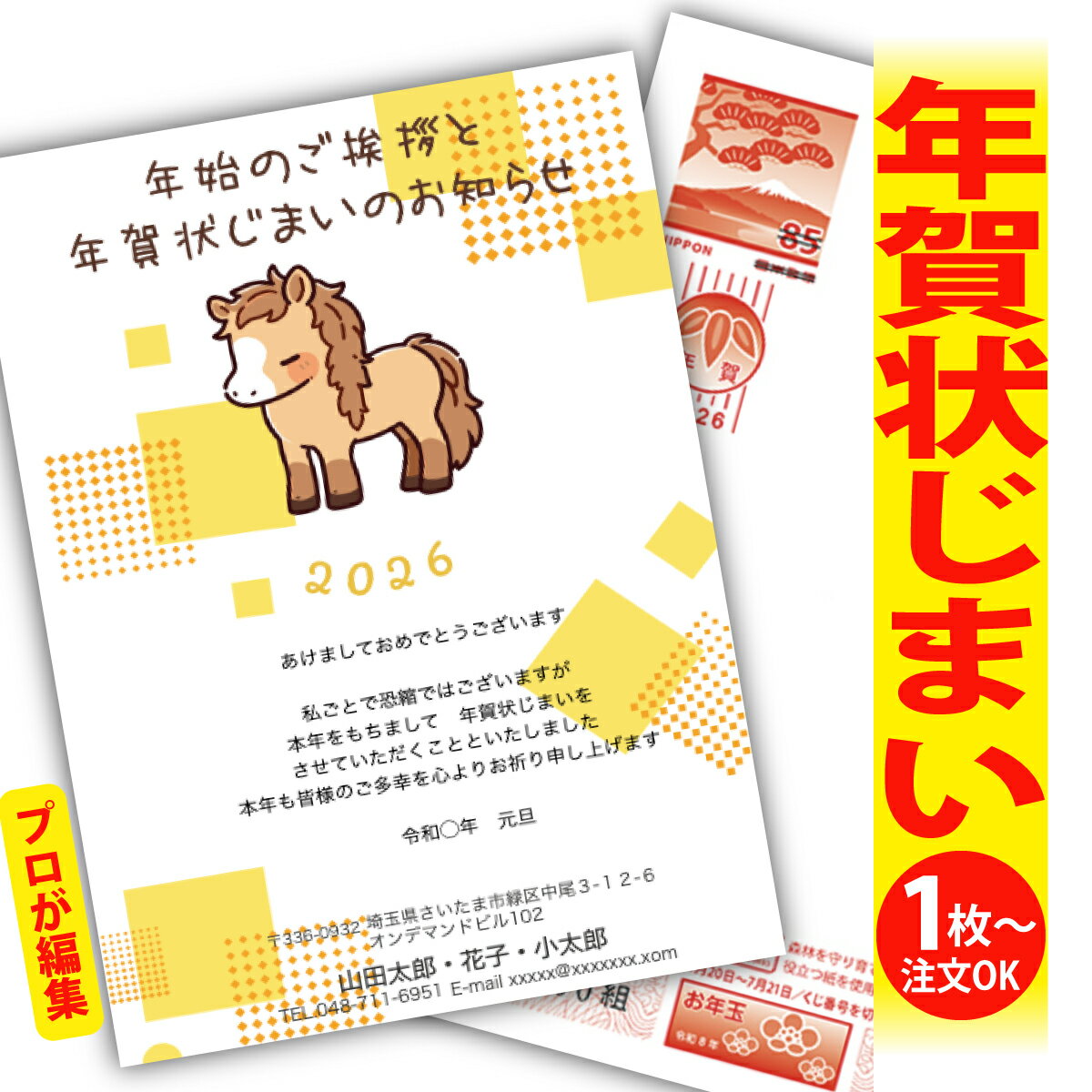 ǯޤ ǯϤ ץʸԽ ǯ  2026 եʤ ̰ 1礫  襤  ǯ ǯ   ǯդ ...