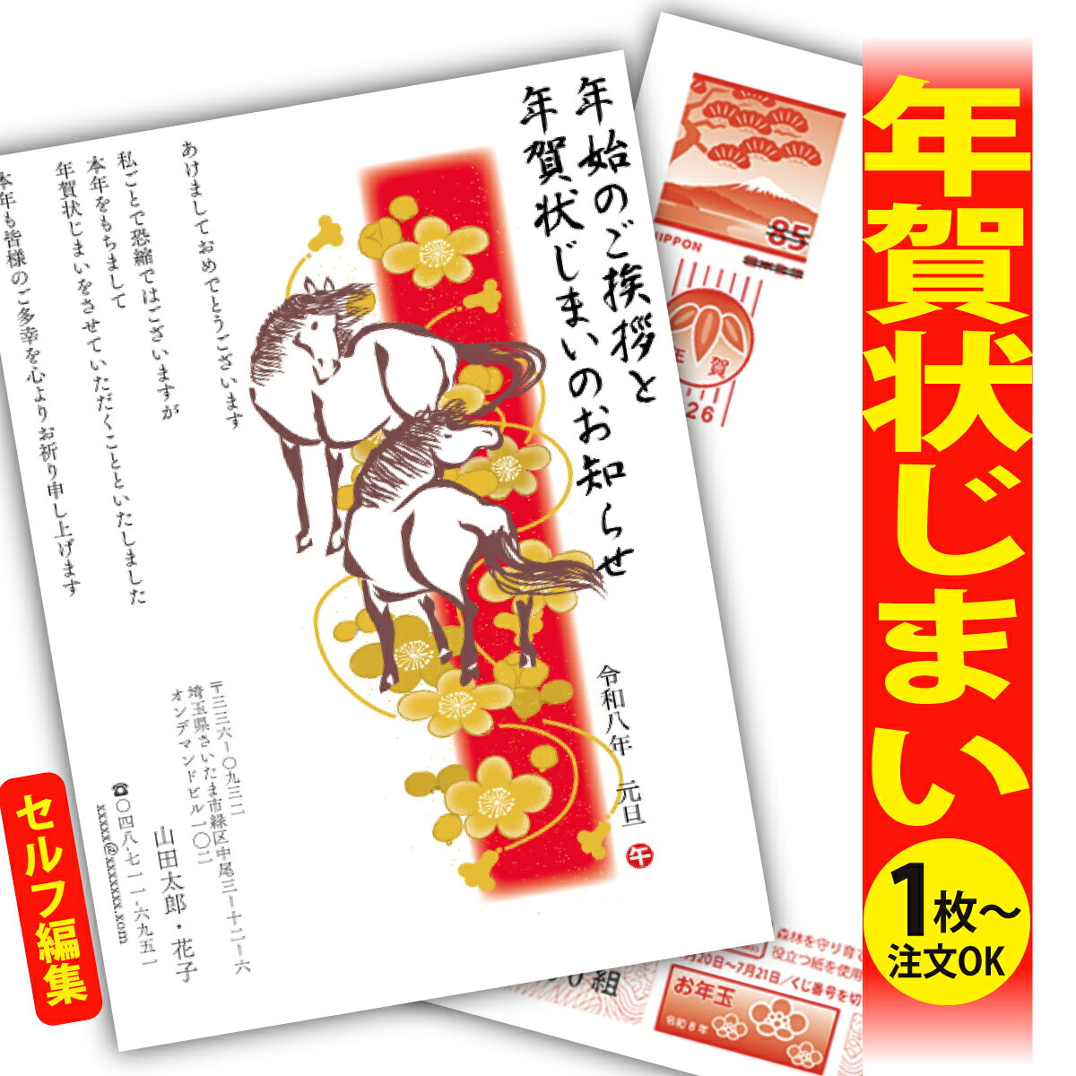 ǯޤ ǯϤ ʬʸԽ ǯ  2026 եʤ ̰ 1礫  襤  ǯ ǯ   ǯդ ...