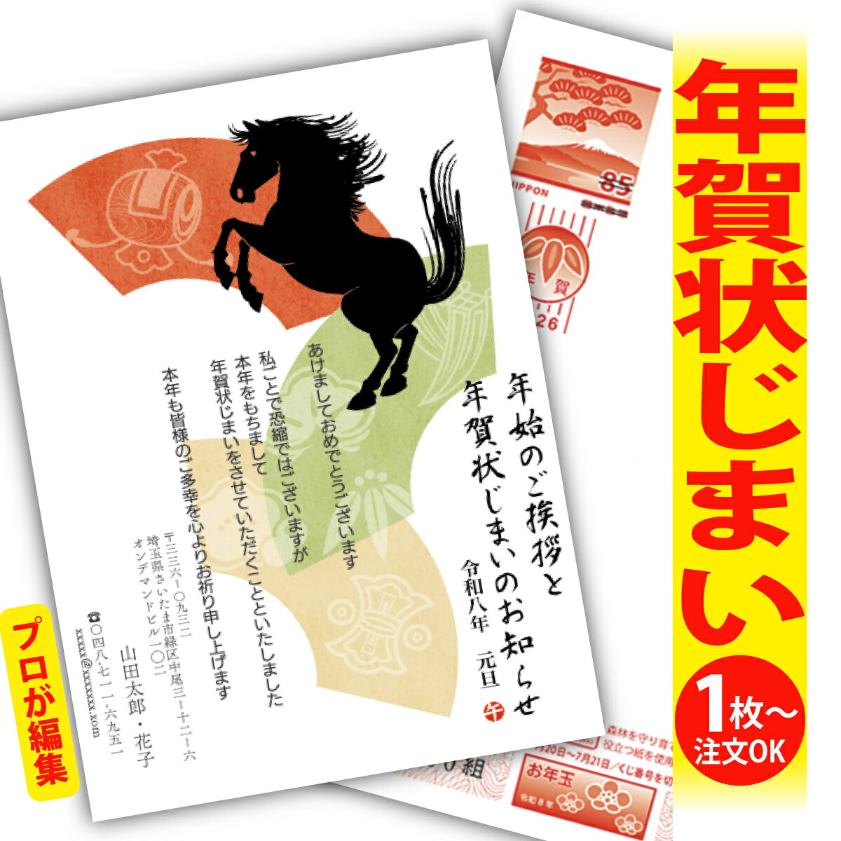 ǯޤ ǯϤ ץʸԽ ǯ  2026 եʤ ̰ 1礫  襤  ǯ ǯ   ǯդ ...