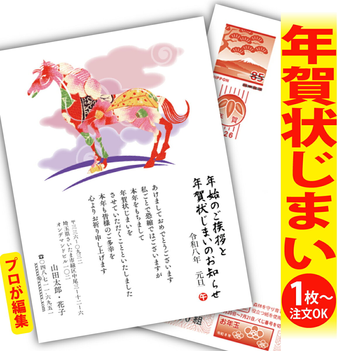 ǯޤ ǯϤ ץʸԽ ǯ  2026 եʤ ̰ 1礫  襤  ǯ ǯ   ǯդ ...