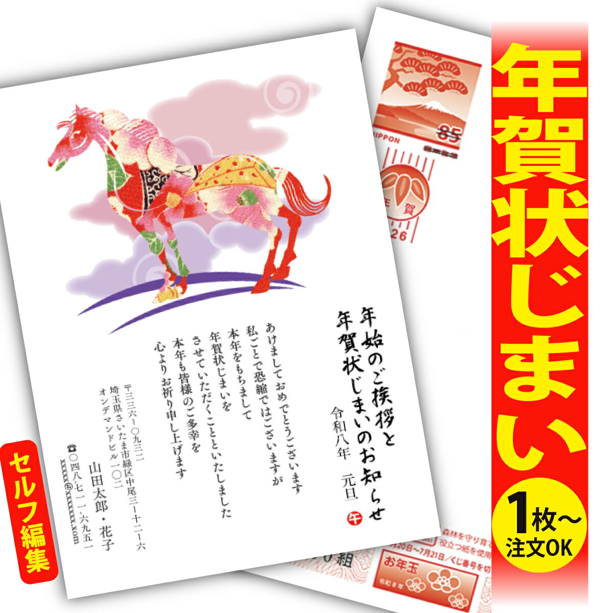 ǯޤ ǯϤ ʬʸԽ ǯ  2026 եʤ ̰ 1礫  襤  ǯ ǯ   ǯդ ...