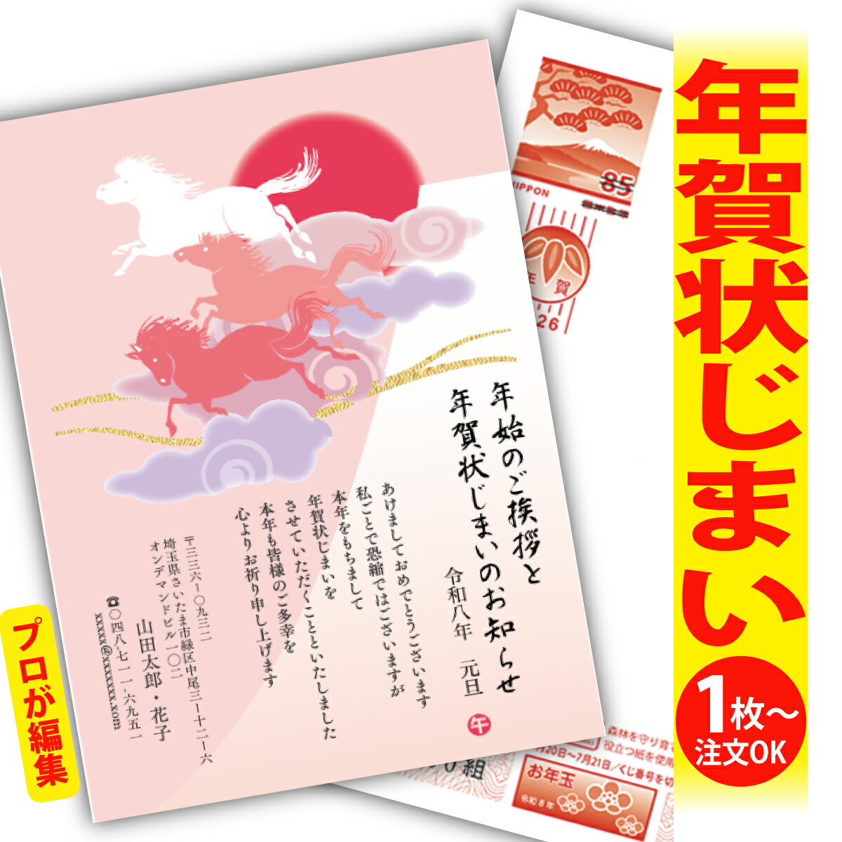 ǯޤ ǯϤ ץʸԽ ǯ  2026 եʤ ̰ 1礫  襤  ǯ ǯ   ǯդ ...