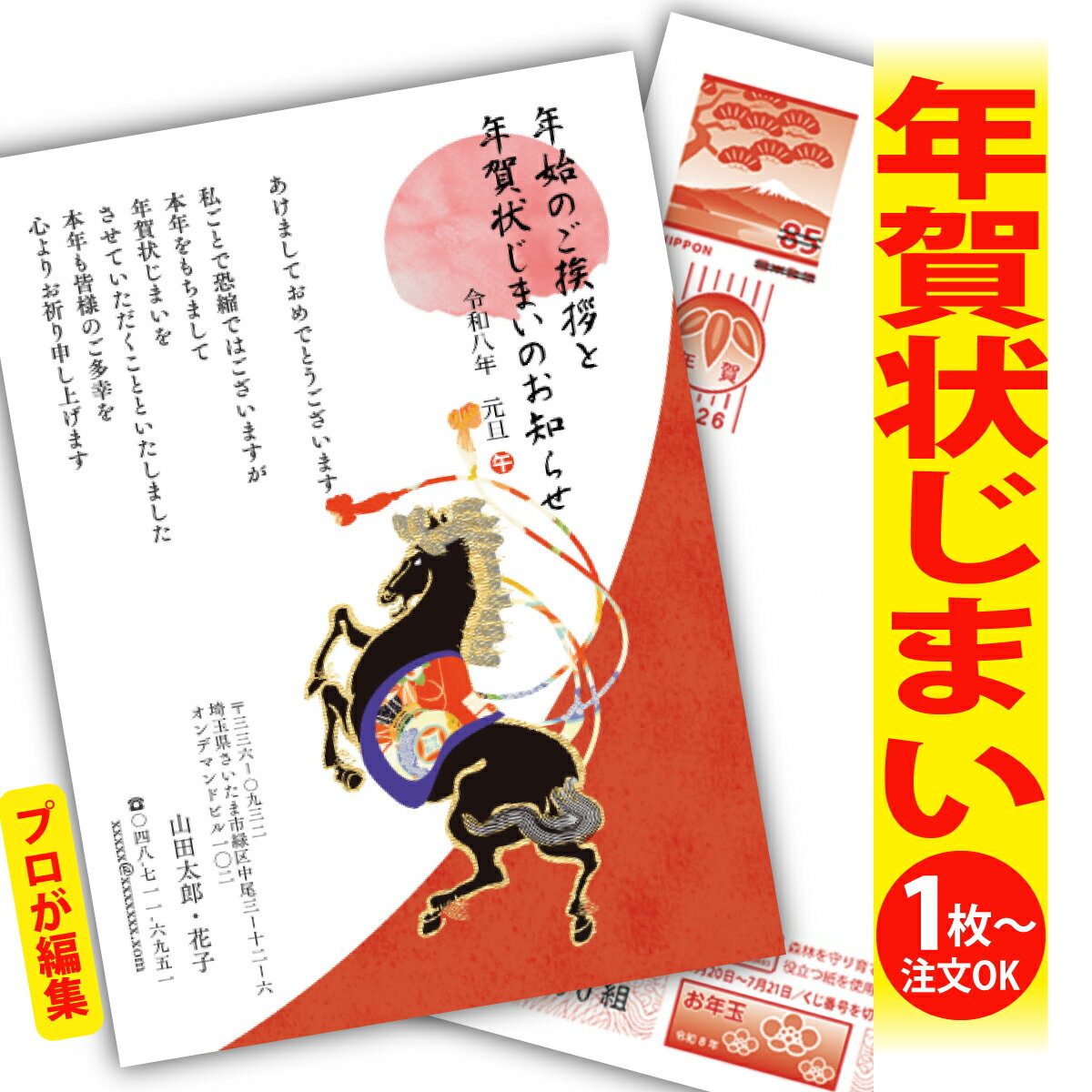 ǯޤ ǯϤ ץʸԽ ǯ  2026 եʤ ̰ 1礫  襤  ǯ ǯ   ǯդ ...