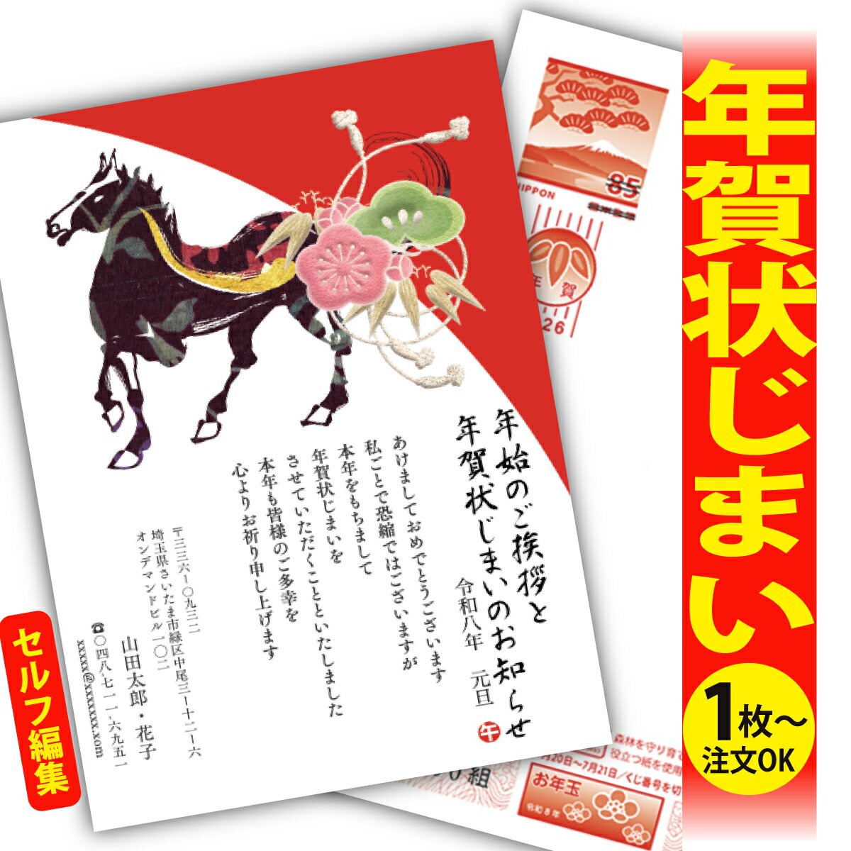 ǯޤ ǯϤ ʬʸԽ ǯ  2026 եʤ ̰ 1礫  襤  ǯ ǯ   ǯդ ...